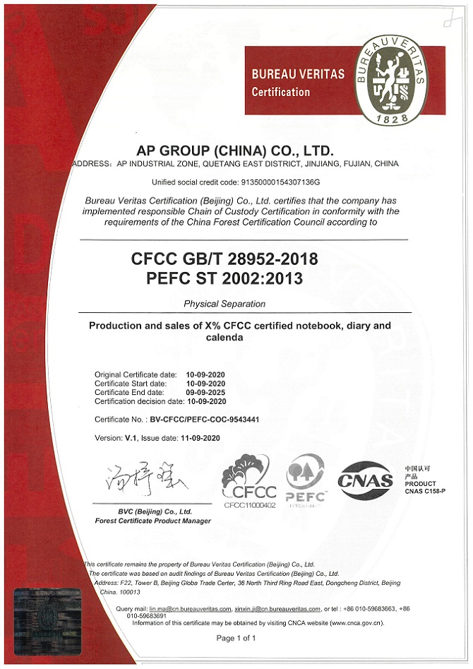  PEFC Zertifizierung